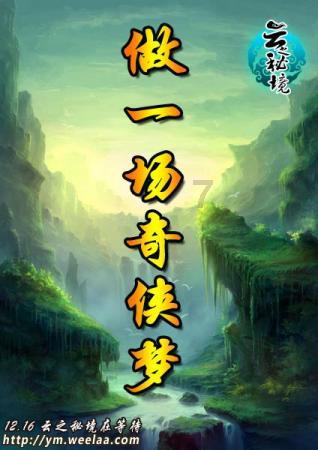 月光影视