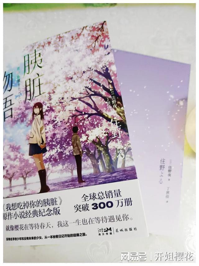逃离野兽洞