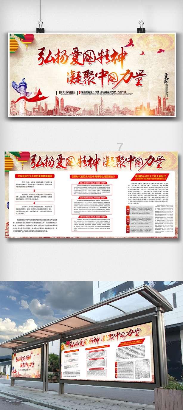 拯救被困的消防员