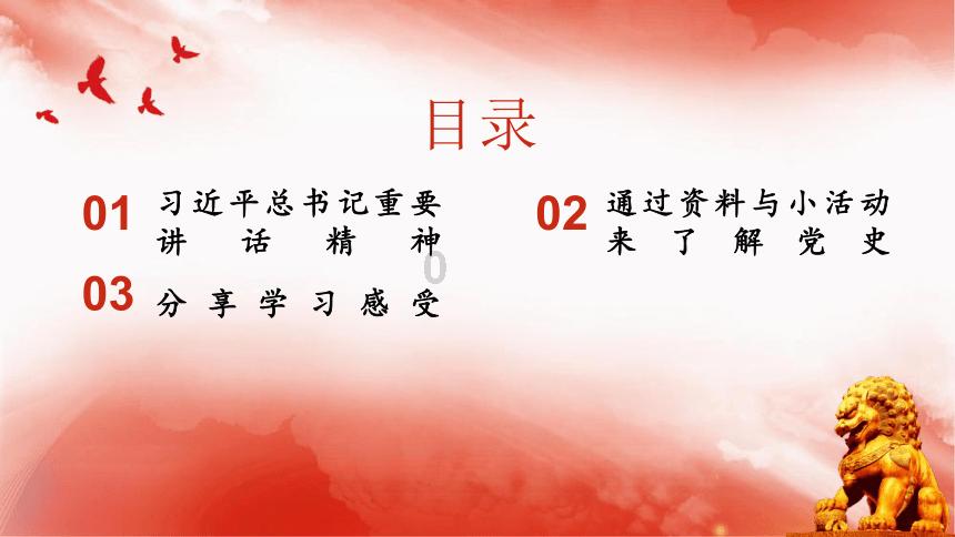 春雨直播app
