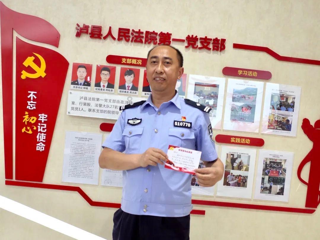 标致汽车找钥匙